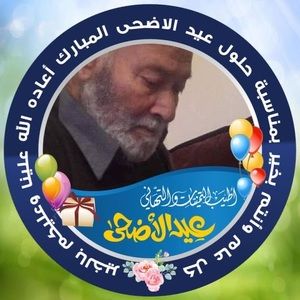 Meet your Posher, Majdi